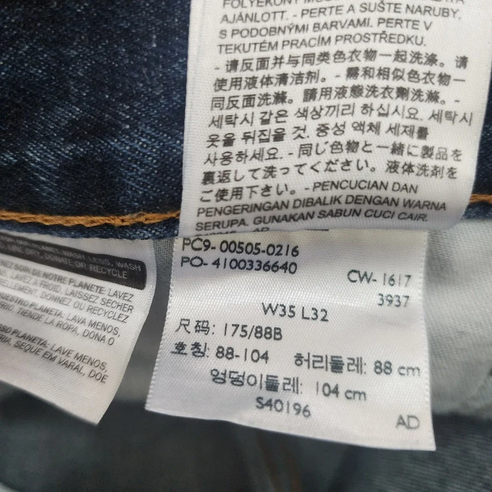 Levis 505 Regular Fit Jeans Mens 35x32 Dark Wash Indigo Straight Leg 00505-0216